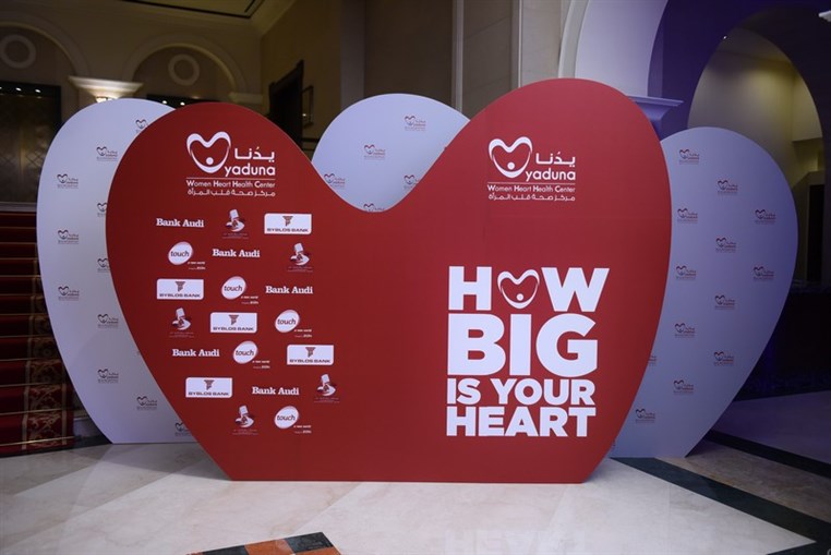 How Big is Your Heart Yaduna and WHHC Fundraising Celebrates the Energy, Passion and Power Women have to Fight Heart Diseases 